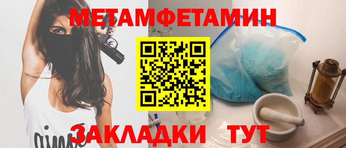 Амфетамин 98%  Вход с VPN  Симферополь 