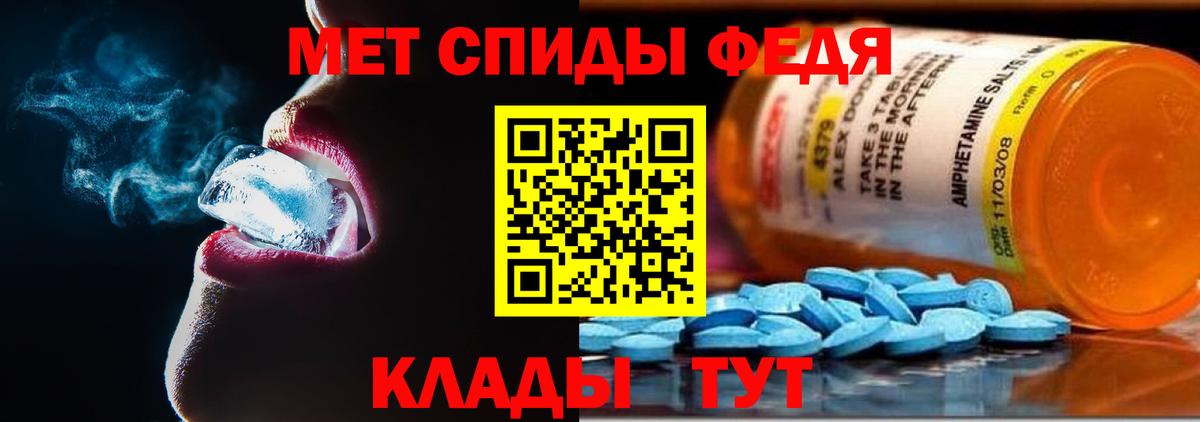Амфетамин Premium Симферополь