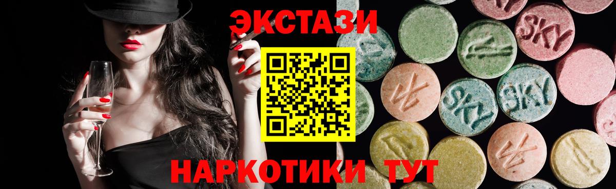Ecstasy louis Vuitton Симферополь