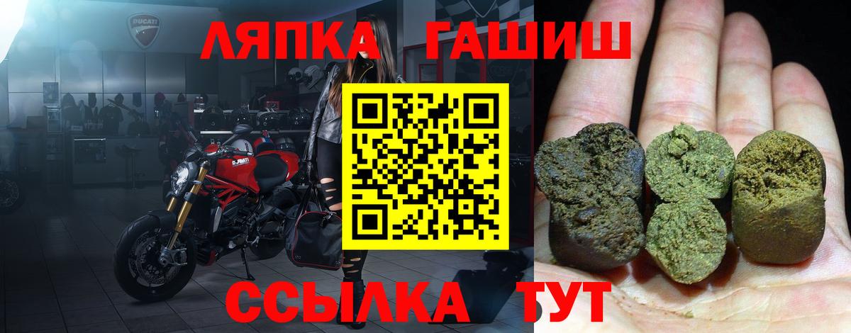 Гашиш Ice-O-Lator  Гашиш убойный  Вход с VPN  Симферополь 