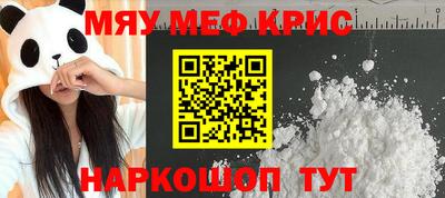 МДМА Волгодонск