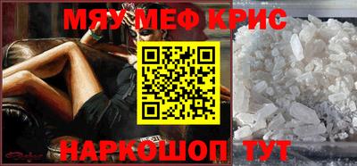 ALPHA PVP Бугуруслан