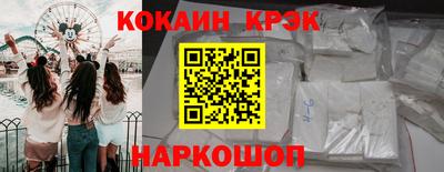 МДМА Волгодонск
