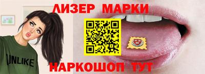 МДМА Волгодонск