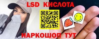 МДМА Волгодонск