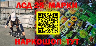таблы Волжский