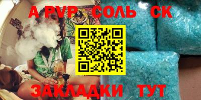 гашик Волжск