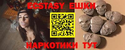 таблы Волжский