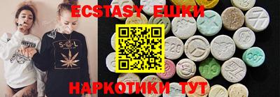 MDMA Premium VHQ Бузулук