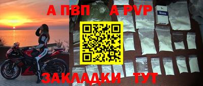 таблы Волжский