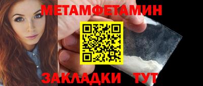 МДМА Волгодонск