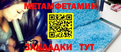 гашик Волжск