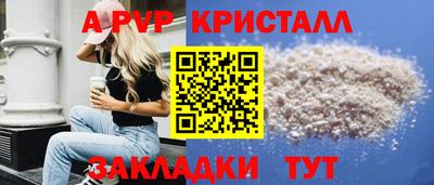 гашик Волжск