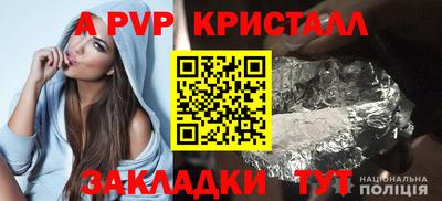 гашик Волжск