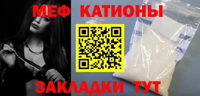 ALPHA PVP Бугуруслан
