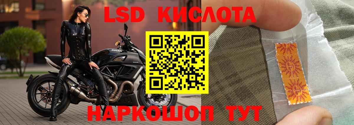 Симферополь  Лсд 25 экстази кислота  Вход с VPN  ЛСД экстази ecstasy 