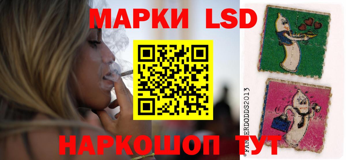 Лсд 25 экстази кислота Симферополь