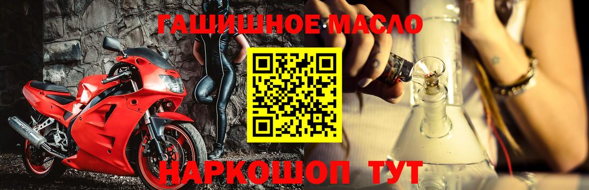 ТГК концентрат Симферополь