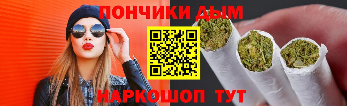 Симферополь  Каннабис сатива  Вход с VPN  МАРИХУАНА ГИДРОПОН 
